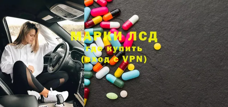 ЛСД экстази ecstasy  цена   Нижний Ломов 